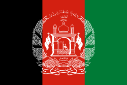 National flag of Afghanistan